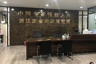 首页协会介绍下广告